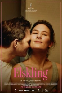 Достойна любви